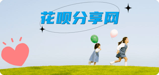宿州成都信用卡接单平台☀️诚信信用卡24小时在线靠谱商家推荐
